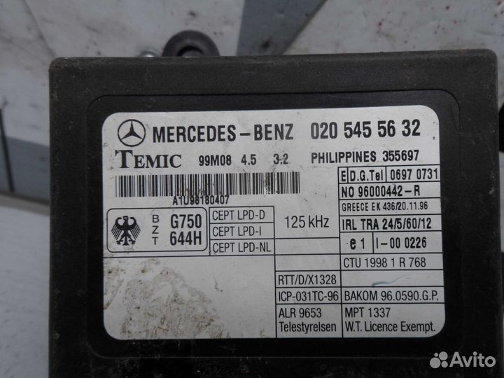 Иммобилайзер для mercedes-benz E-Class (W210)