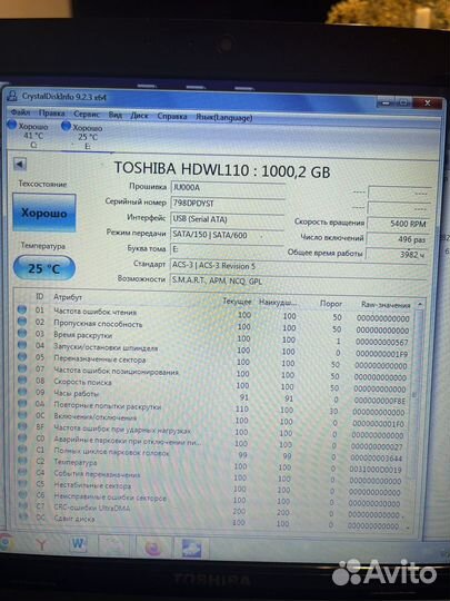 Жесткий диск 250, 500, 750, 1000 мегабайт