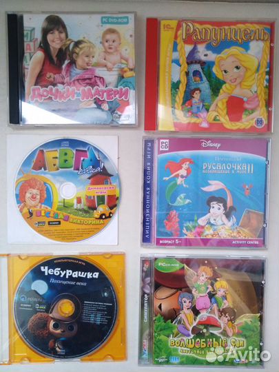 Для компьютеров игры диски