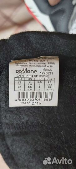 Коньки для мальчика