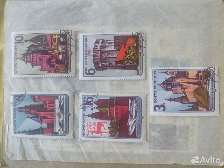 Альбом с марками