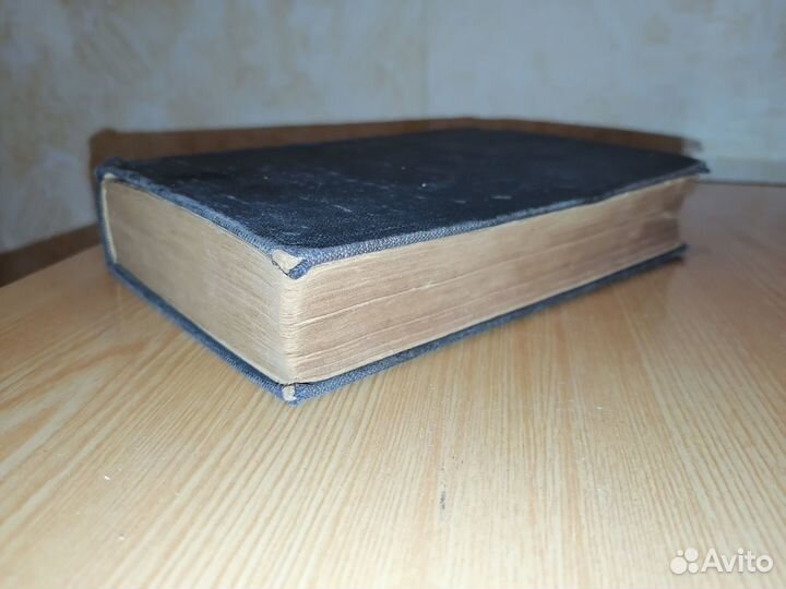 Тургенев Записки охотника 1920 букинистика