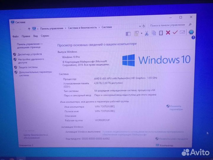 Ноутбук asus K53