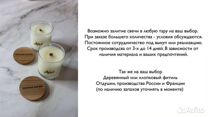 Свечи из натурального воска в подарок