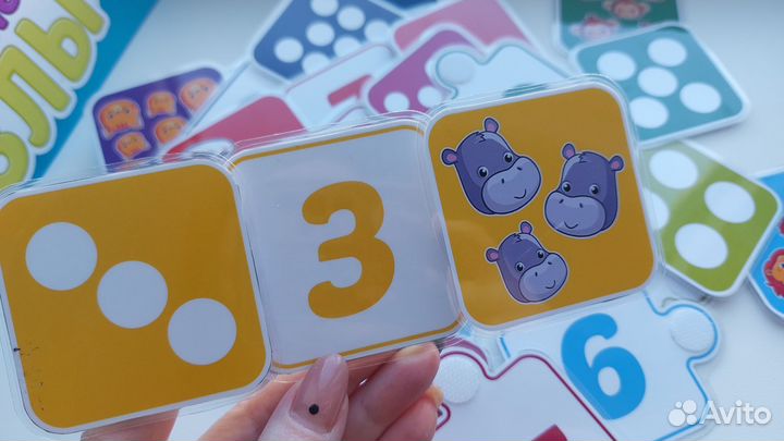 Числовые пазлы