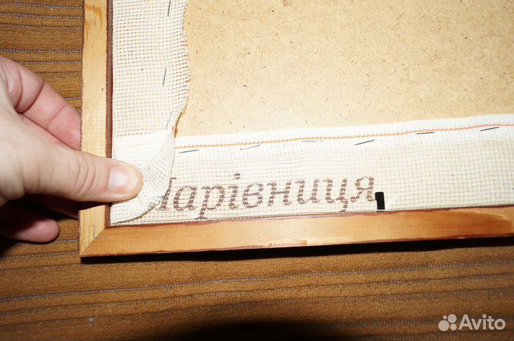 Картина вышивкой 