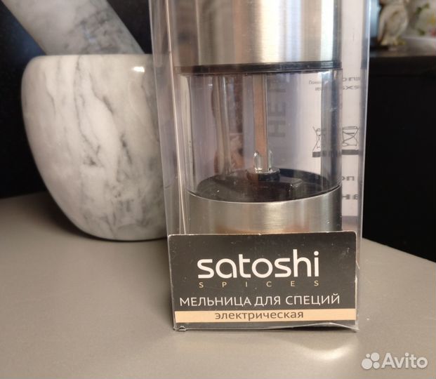 Мельница для специй электрическая Satoshi