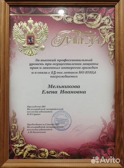 Банкротство, Списать долги с гарантией