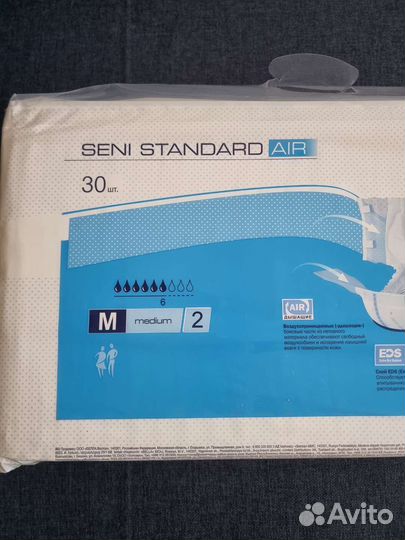 Памперсы для взрослых М (2)