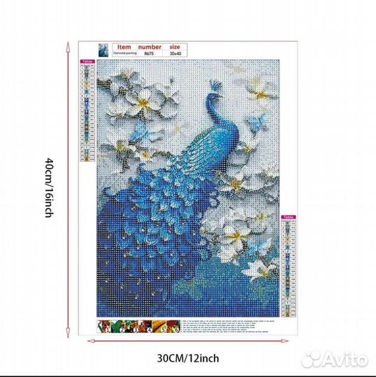 Набор для алмазной живописи