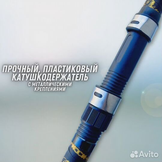 Телескопическое удилище 3.6 м до 300 г