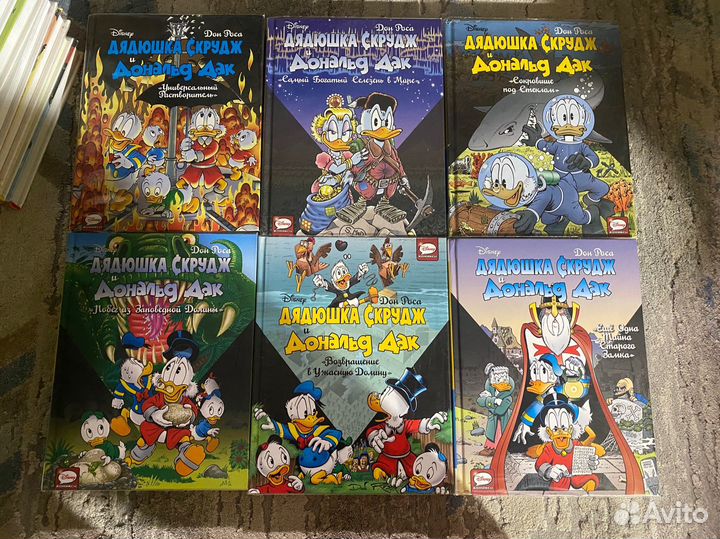 Дядюшка Скрудж и Дональд Дак