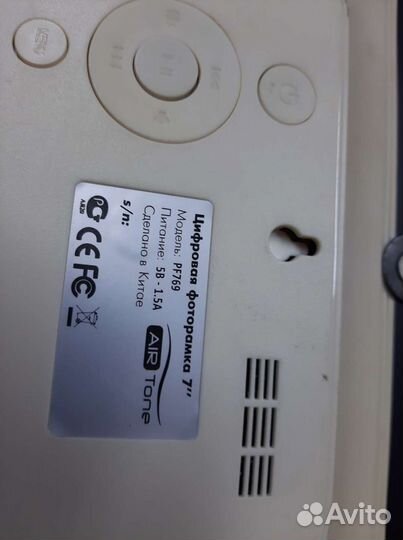 Цифровая фоторамка