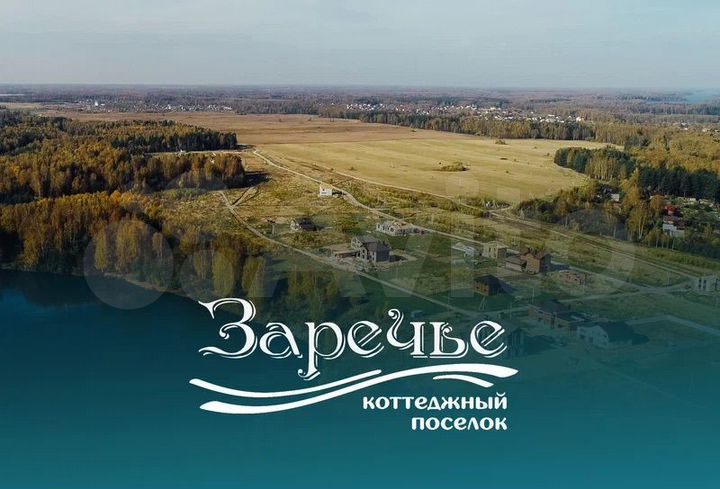 Участок 12,1 сот. (ИЖС)