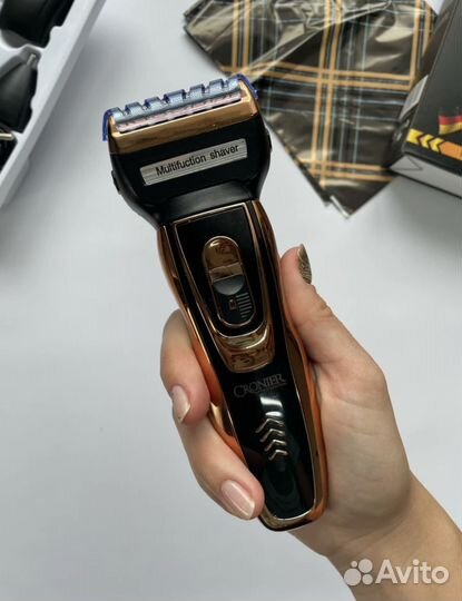 Триммер 3в1