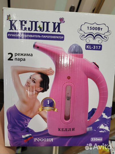 Ручной пароочиститель