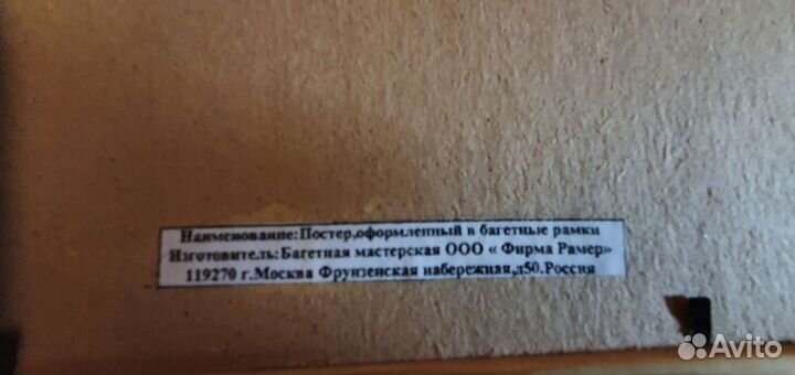 Картины и постеры