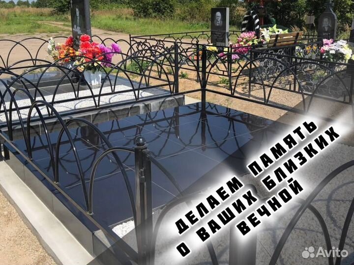 Благоустройство захоронений, могил. Памятники