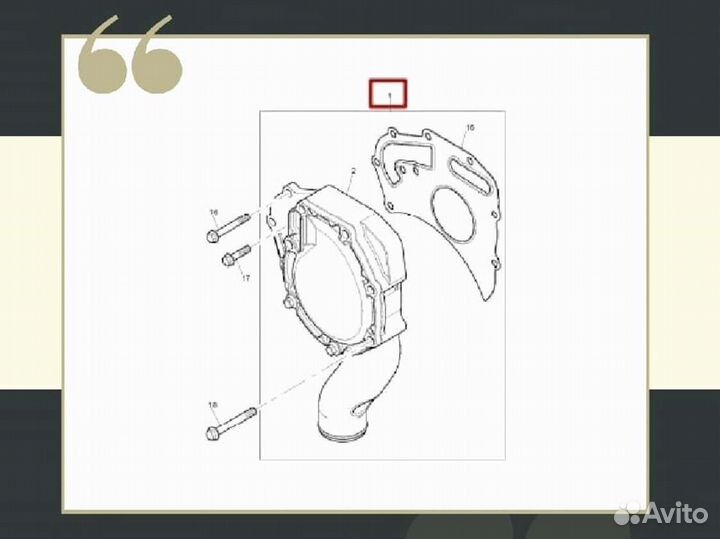 Насос водяной Perkins