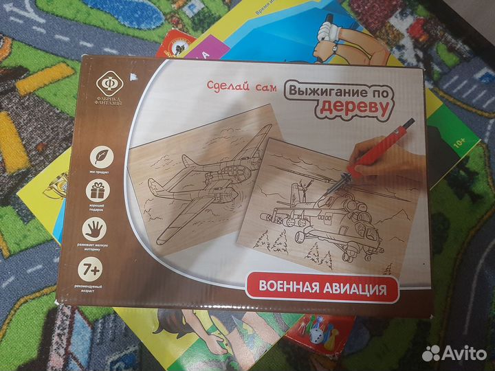 Игры