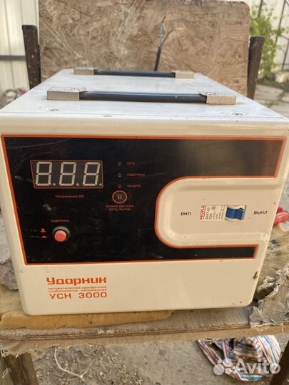 Стабилизатор напряжения