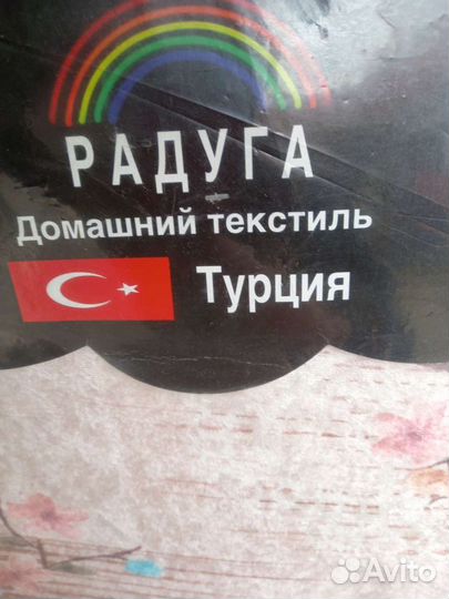 Набор ковриков для ванной