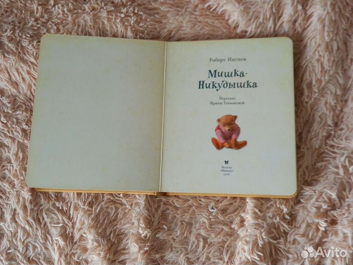 Книги с красочными иллюстрациями