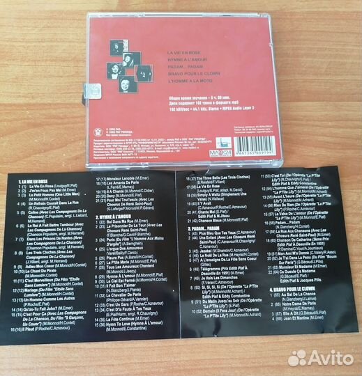 Зарубежная музыка на MP3-дисках