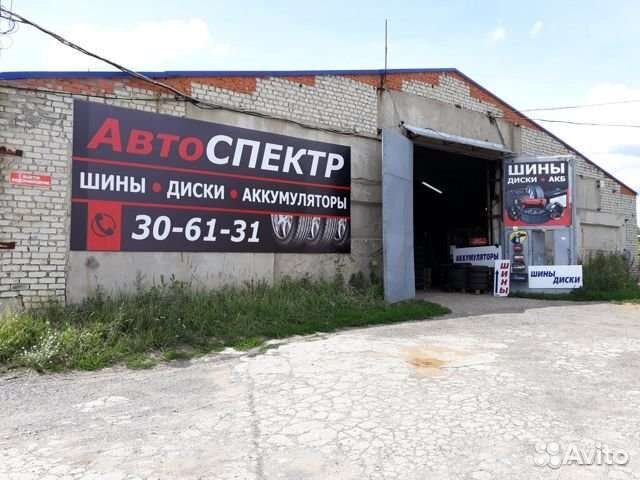 Белшина Artmotion Бел-264 175/65 R14 82H