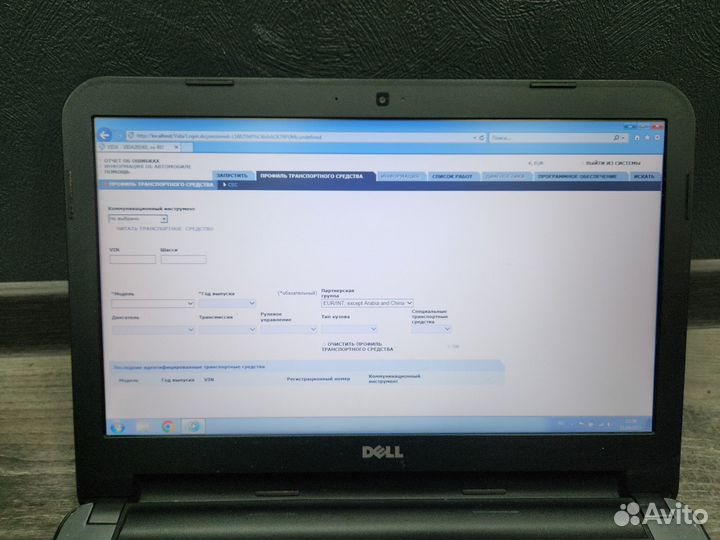 Ноутбук volvo Vida + Mongoose 10 в 1