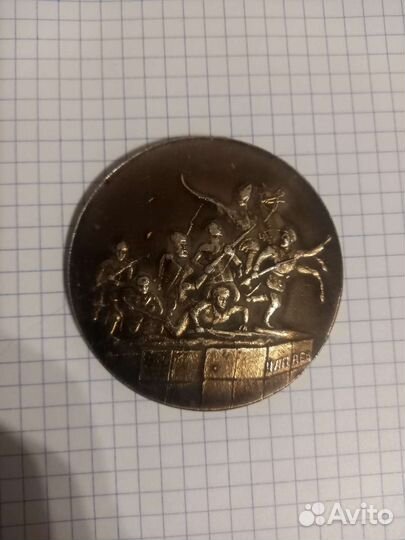 Медаль значек Чапаев