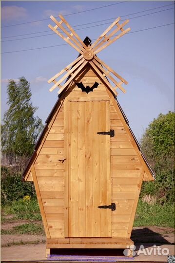 Уличный туалет