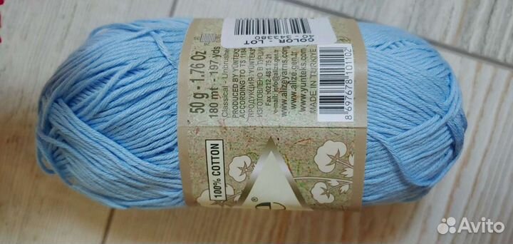 Пряжа для вязания