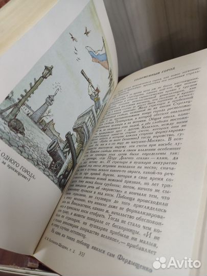 Салтыков- Щедрин собрание сочинений в 10 томах