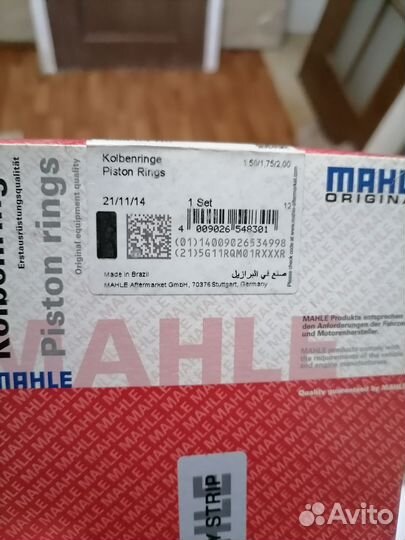 Кольца поршневые audi