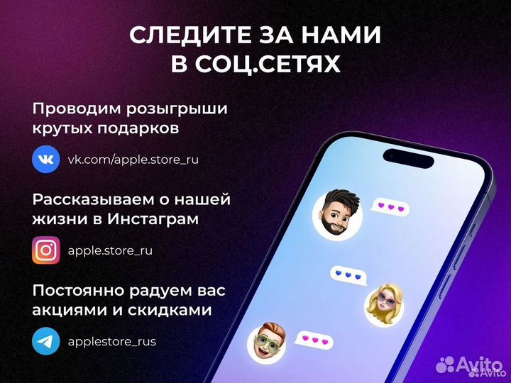 iPhone 15 128 Чёрный