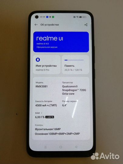 realme 8 Pro, 6/128 ГБ