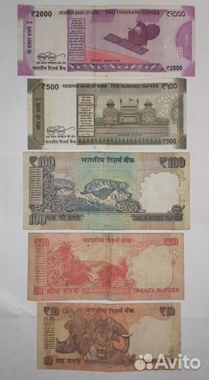 Банкноты Индийские рупии
