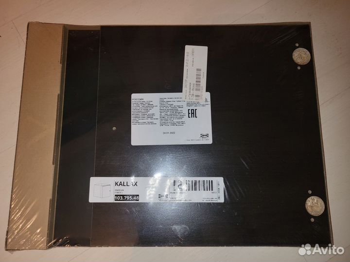 Новые IKEA kallax ящики и дверца черные