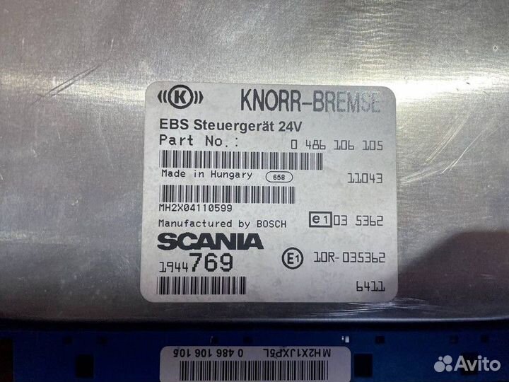 Блок управления EBS Scania 5-series