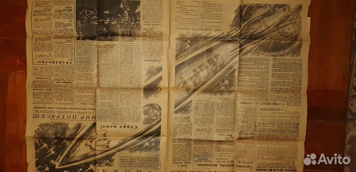 Газеты СССР