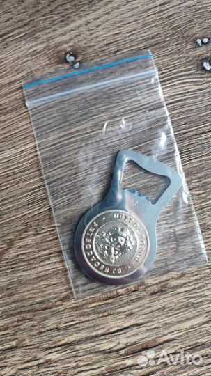 Открывашка для бутылок СССР коллекционная