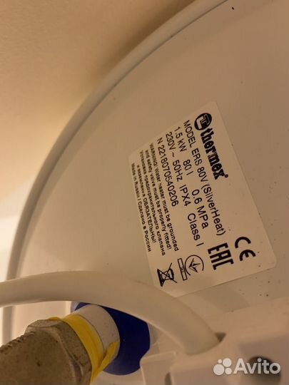 Водонагреватель накопительный Thermex на запчасти