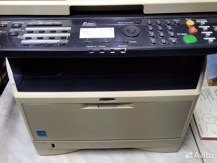 Мфу/принтер лазерный Kyocera FS-1030mfp