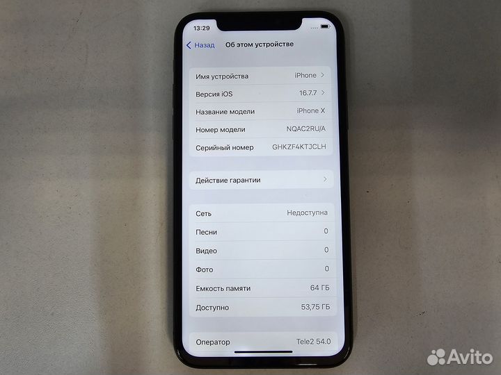 iPhone X, 64 ГБ