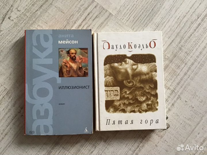 Книги зарубежных писателей