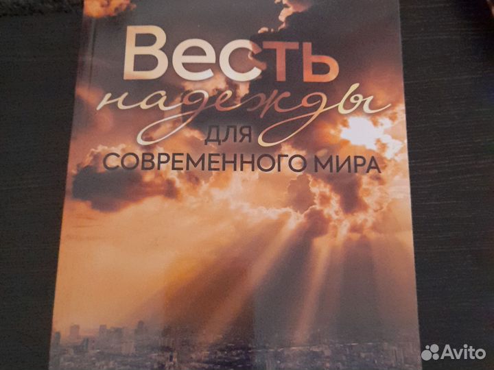 Книги разные