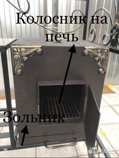 Мангал с крышей лофт