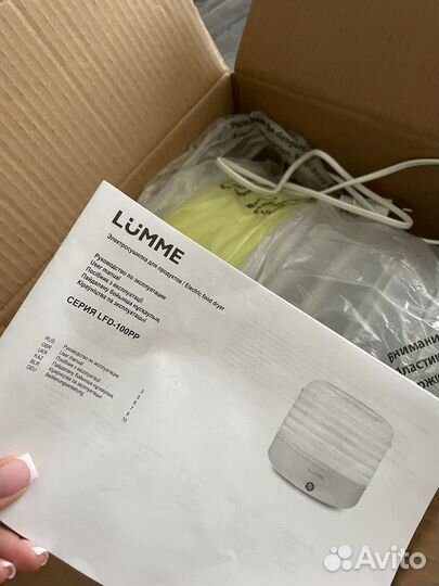 Сушилка для овощей и фруктов