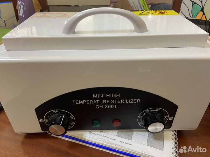 Сухожаровый шкаф